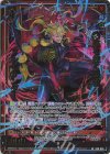  B49-056 SRH 覇道を往く轟槍 アレキサンダー(ホロ)(箔押し) 