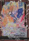  B49-057 SRH 星砕の弩髪ハンマー 美甘(ホロ)(箔押し) 