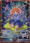  B49-058 SRH 星界賢聖“漆” クスミカモ(ホロ)(箔押し) 