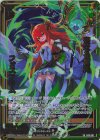  B49-061 SRH 聖なる霊炎 フォスフラム(ホロ)(箔押し) 