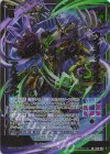  B49-064 SRH カラミティ・サイクロン アルモタヘル(ホロ)(箔押し) 