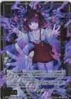  B49-067 SRH 杳堺の童女 花子さん(ホロ)(箔押し) 