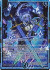  B49-072 SSR 聖典星“ヴェナニス” シフレオ 