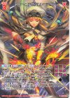  B49-076 R アロー・コンセントレーション 