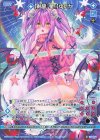  B49-079 R 【剣誓『星』】ゆたか(シフト) 