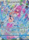  B49-081 RH 恋愛§開化 フレデリカ(ホロ) 
