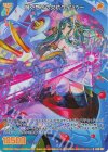  B49-087 RH 輝く想いの欠片ケィツゥー(ホロ) 