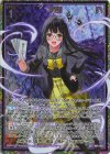 B49-109 SEC 噂話(シークレット)