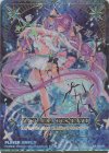  B49-112 IGR 天竜ゆたか 