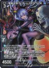  B49-115 R+ 爆勇合体 G・ダームスタチウムM(カードガチャ仕様) 