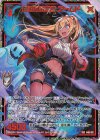  B49-119 SEC 爆刃の武芸者 アームド(シークレット)(カードガチャ仕様) 