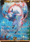  B49-126 SSR 聖典星“レティカラム” ギクラス(カードガチャ仕様) 