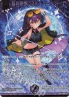  B49-127 SSR 聖典星“アプス” ハートレー(カードガチャ仕様) 