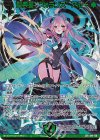  B49-128 SSR 聖典星“ヴォランス” アルー(カードガチャ仕様) 