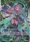  B49-133 SEC 聖典星“ヴォランス” アルー(シークレット)(カードガチャ仕様) 