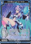B50-008 NH サテライト7c6 ローサット(ホロ)