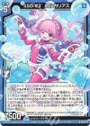  B50-011 N SSD #3´ カルカリアス 