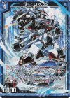  B50-013 NH ε17 CIRCUS(ホロ) 