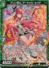 B50-027 NH プリンセス・マーシャル ルッテ(ホロ)