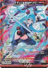  B50-042 RH 【TT】工匠顕現 ベティ(ホロ) 
