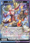 B50-047 R ダンシングメロディナイト 