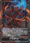  B50-056 SRH 蒼炎壊進 オリハルコンティラノ(ホロ)(箔押し) 