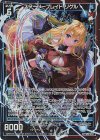  B50-059 SR スターリーブレイド リゲル(ホロ) 