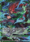  B50-063 SRH 唸れ双刃 龍膽(ホロ)(箔押し) 