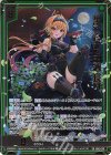  B50-070 SRH 華影 夜光に玉酒 長月(ホロ)(箔押し) 