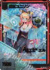  B50-071 SSR 蒼紅ユニゾン“機工士” エル 
