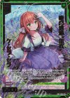  B50-075 SSR 咆哮透過“薫衣” ケ・セラ・セラ 