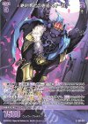  B50-081 R 絶対死との邂逅ズィーガー 