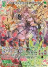  B50-083 RH 想い散る魔蜂姫ヴェスパローゼ(ホロ) 