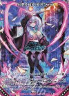  B50-085 RH 幻夢§結望 夜刀うらら(ホロ) 