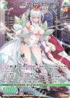  B50-091 R プリンセス・プリンセス アミーラ 