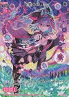  B50-093 RH 混沌の写し身(ホロ) 
