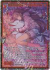  B50-115 SEC 爆浪の白真珠 パールドルフィン(シークレット)(カードガチャ仕様) 
