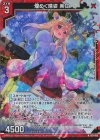  B51-005 NH 煌めく晴姿 美甘(ホロ) 