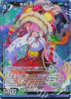 B51-008 NH 煌めく晴姿 フレデリカ(ホロ)