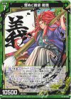  B51-020 N 煌めく晴姿 龍膽 