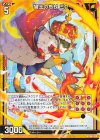  B51-029 N 猫王の笏杖 ミケ 