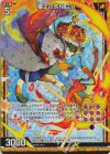 B51-029 NH 猫王の笏杖 ミケ(ホロ)