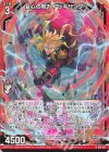  B51-031 R 会心の笑み アレキサンダー 