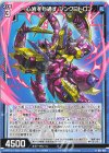  B51-035 R 一心岩をも通す シンクロトロン 