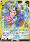  B51-038 R 虚仮の一心 メインクーン 