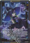  B51-061 SRH 灰心喪気 グロリア(ホロ)(箔押し) 