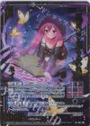  B51-062 SRH 明日ありと思う心の仇桜 ネイ(ホロ)(箔押し) 