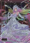  B51-065 SRH 歓心を買う召誓者 イース(ホロ)(箔押し) 