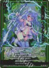 B51-069 SRH 紫電蓬莱 ウェアキトゥン(ホロ)(箔押し)