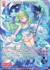 B51-085 R 九大英雄 アナスタシア